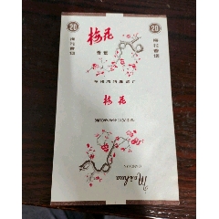 梅花(se80667370)_7788收藏__收藏热线