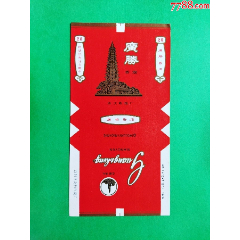 广胜(se80667386)_7788收藏__收藏热线