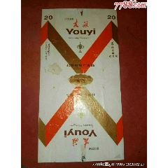 友谊84s(se80667391)_7788收藏__收藏热线