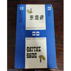 东塔岭(se80667404)_7788收藏__收藏热线