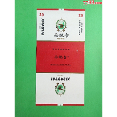 西炮台(se80667410)_7788收藏__收藏热线