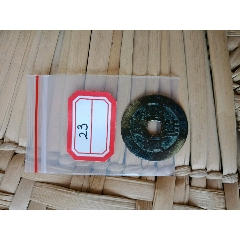 康熙通宝23(se80667445)_7788收藏__收藏热线