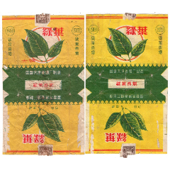 绿叶一对不同（天津卷烟厂)繁体字！(se80667426)_7788收藏__收藏热线