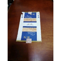 西湖(se80667462)_7788收藏__收藏热线