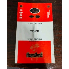 云香(se80667480)_7788收藏__收藏热线