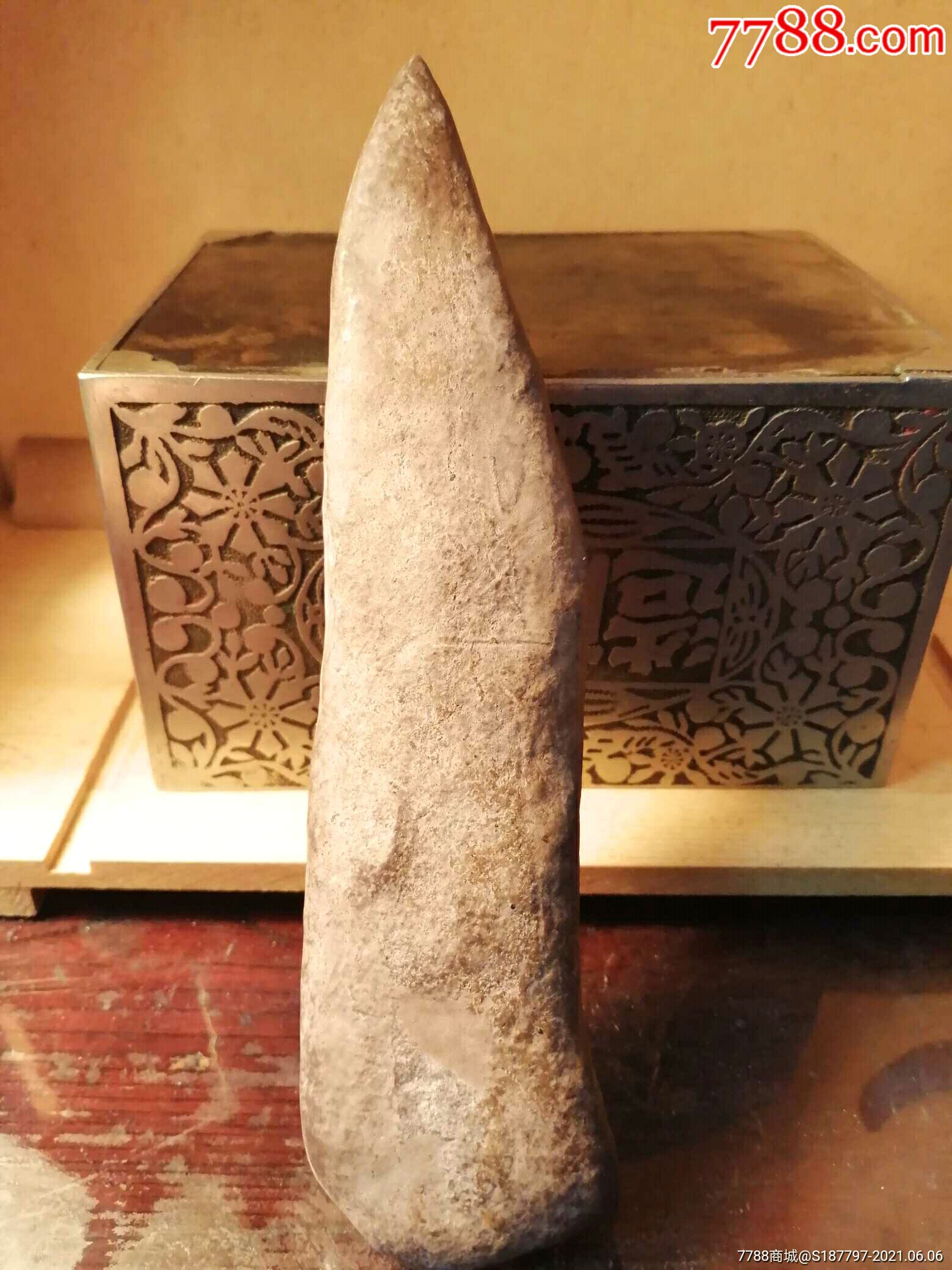 新石器时代战矛