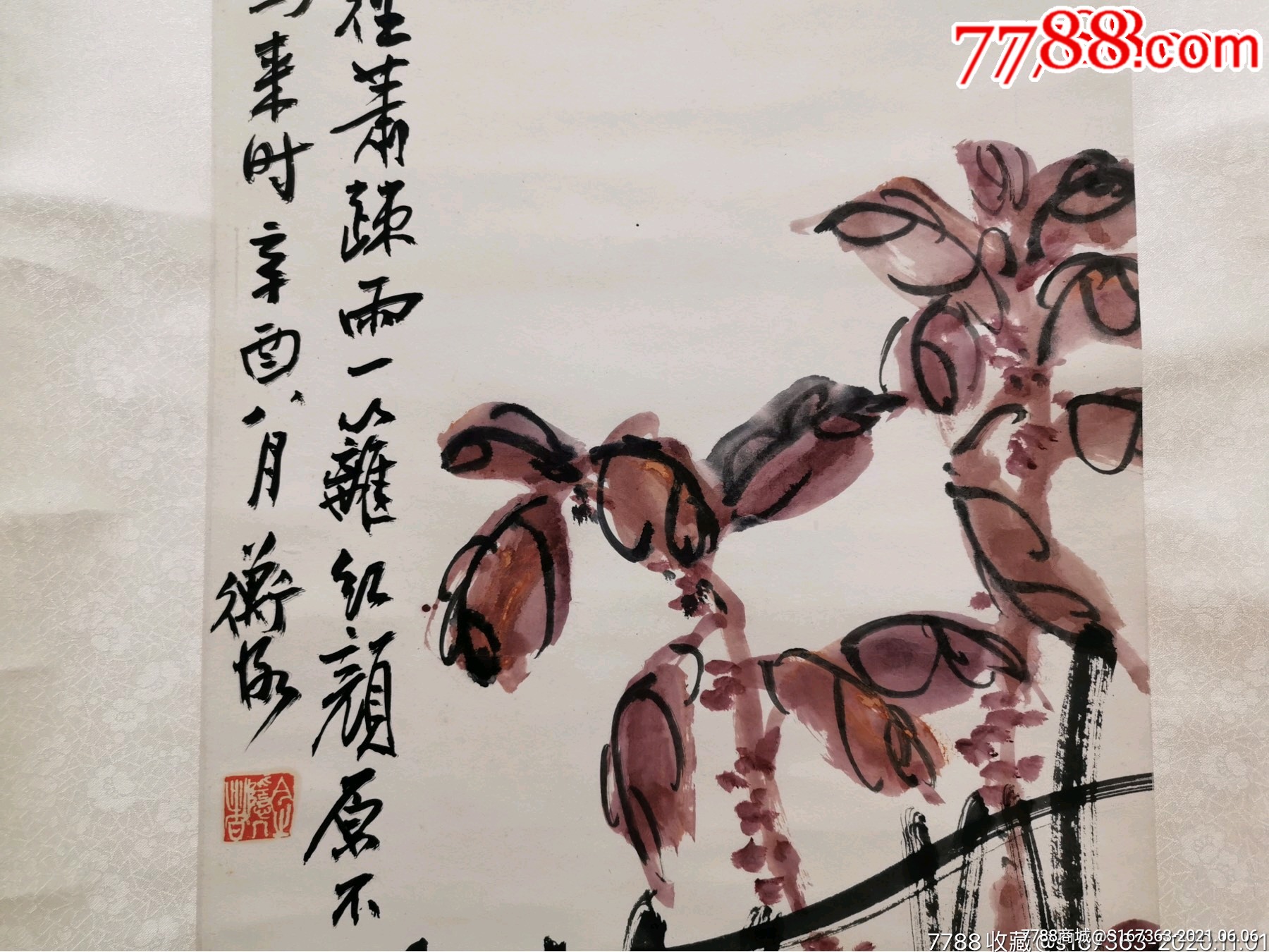 陳師曾-價格:12000元-se80668849-花鳥國畫原作-零售-7788書畫網