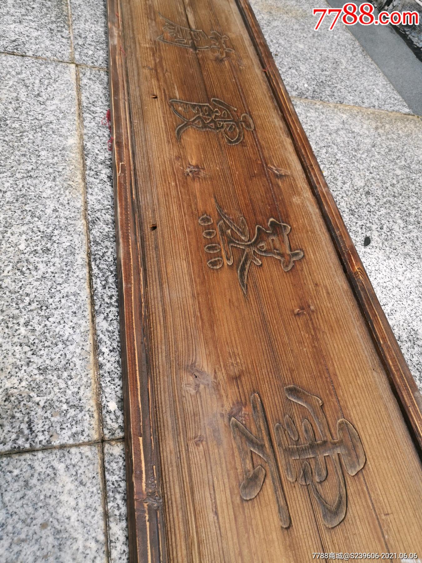 清代书房匾额云蒸霞蔚