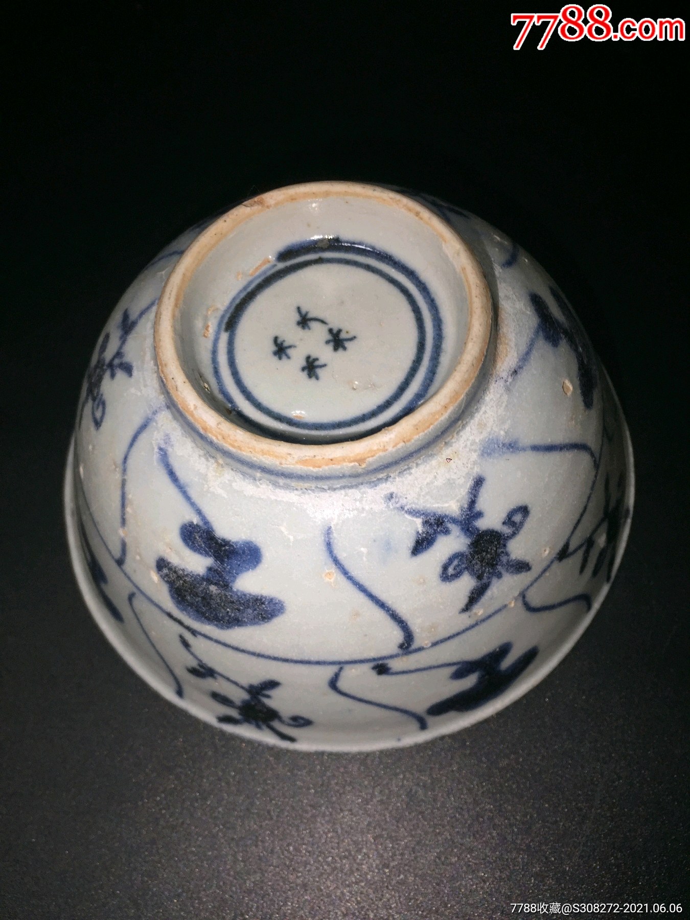 清代雍正青花灵芝纹碗