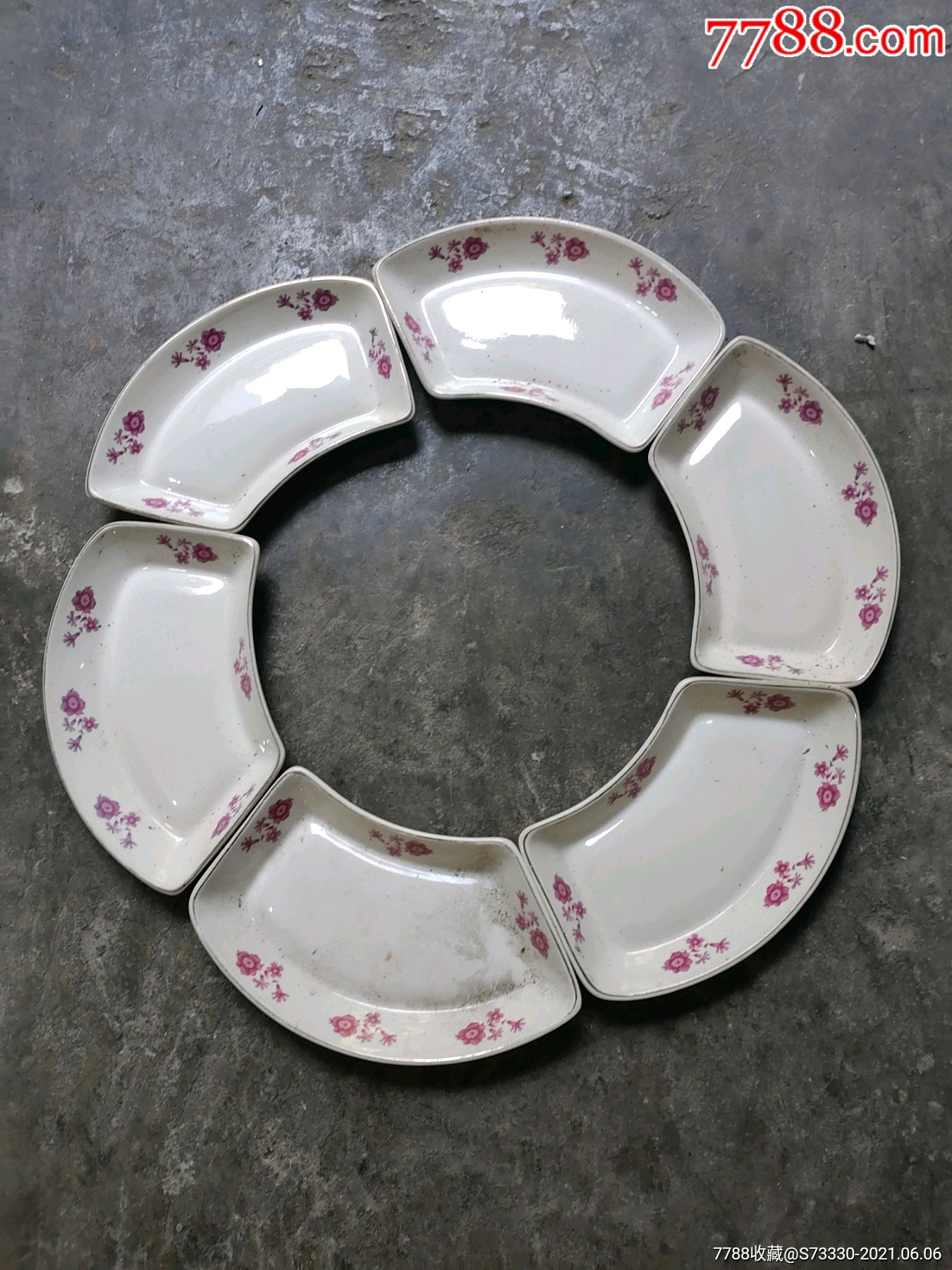 创汇期扇形拼盘一组