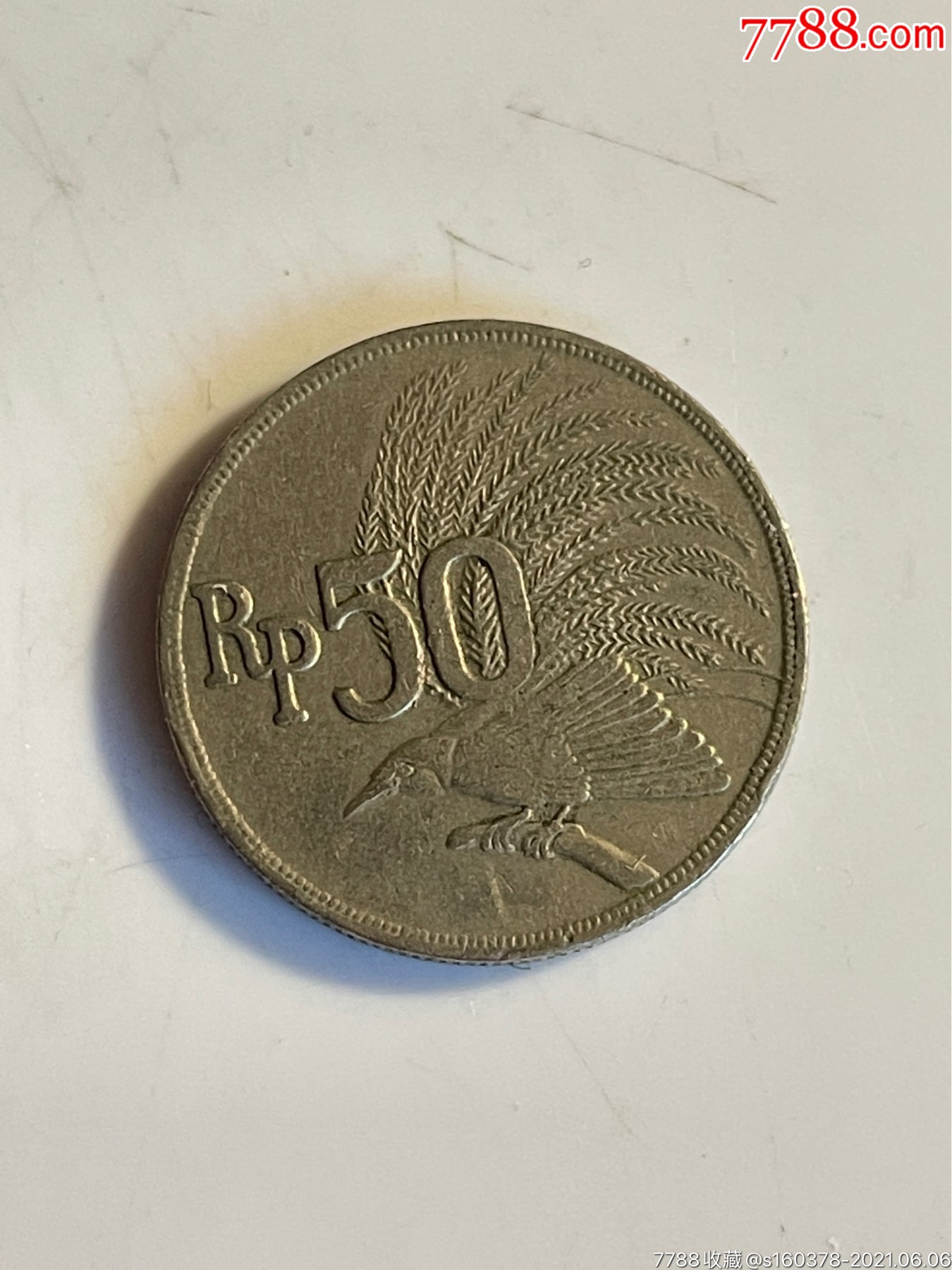 印度尼西亚硬币50卢比1971年极乐鸟外国硬币