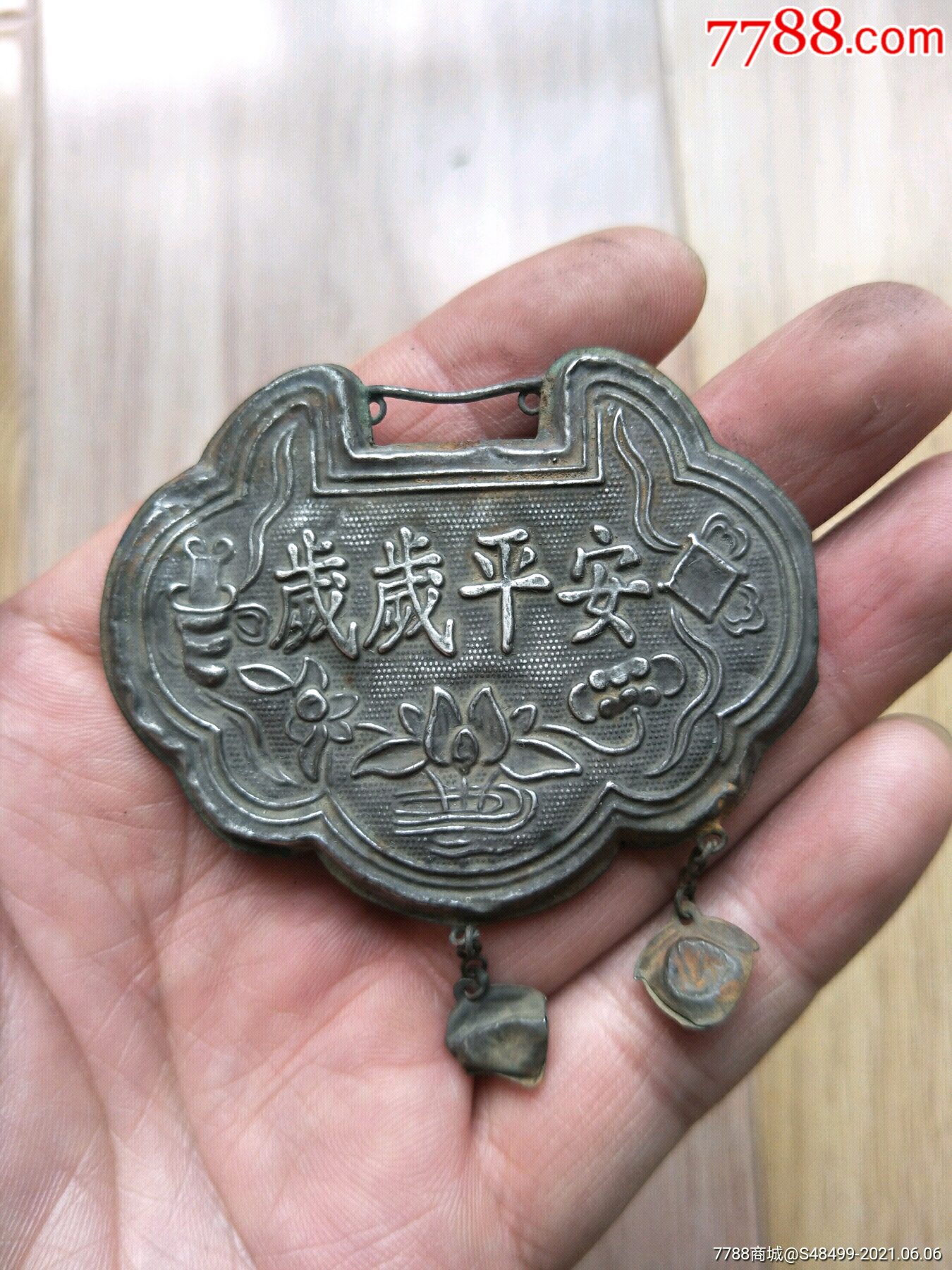 岁岁平安麒麟送子锁一个