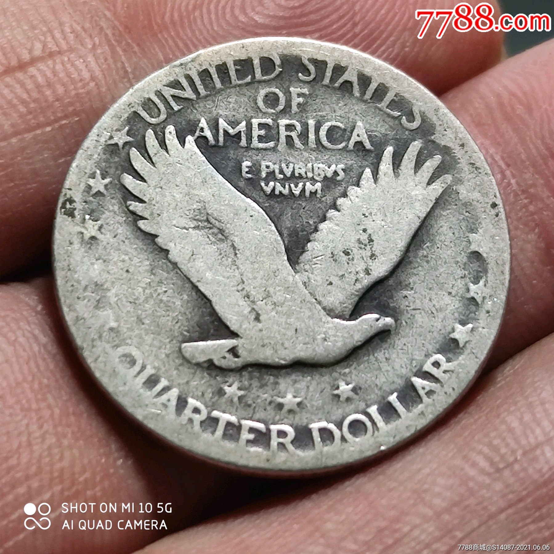 外币1930年25美分银币