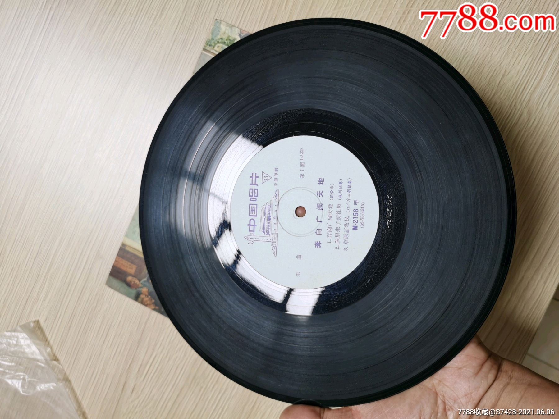 好品奔向广阔天地