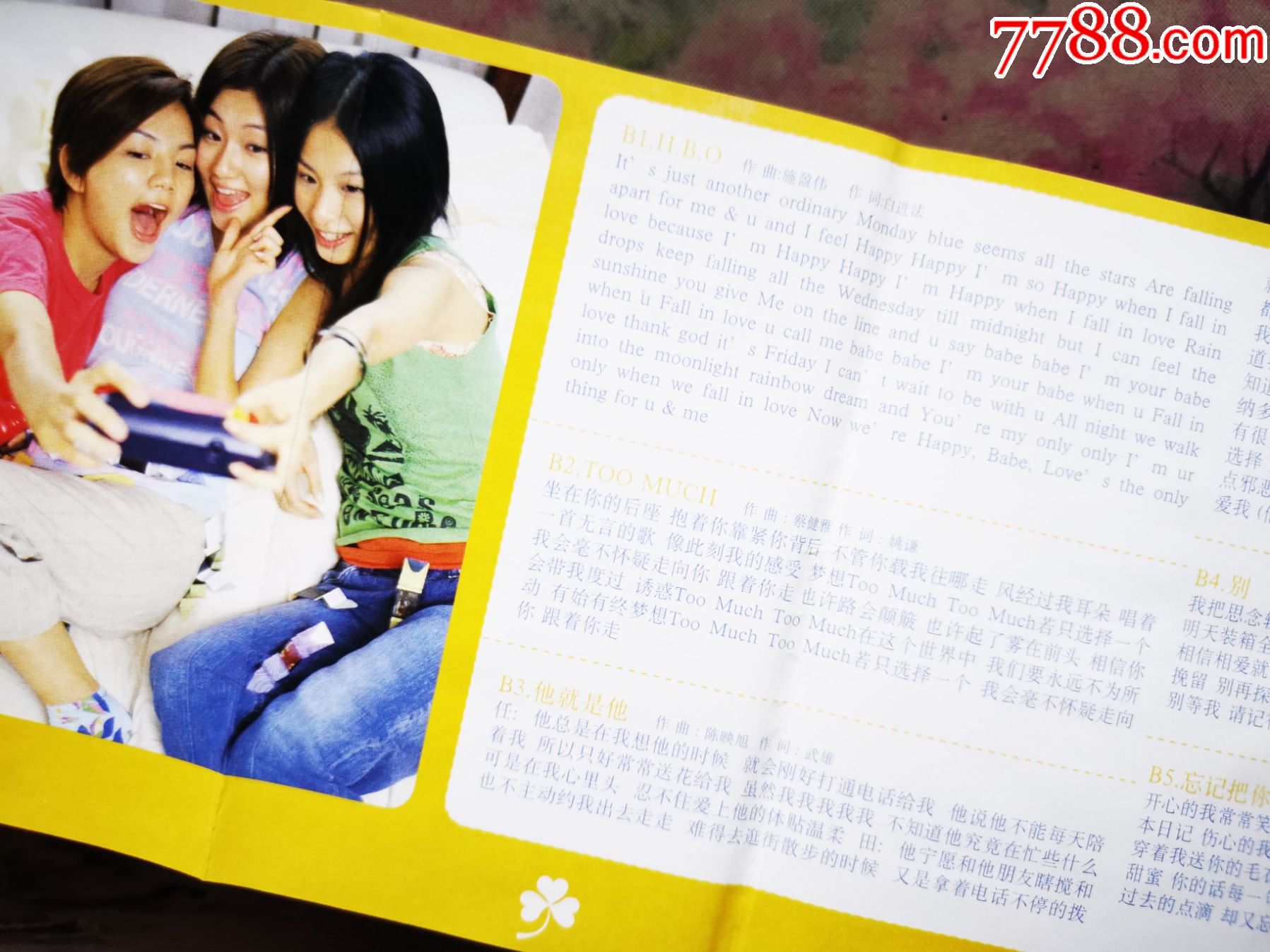 【she】【女生宿舍】【磁带】