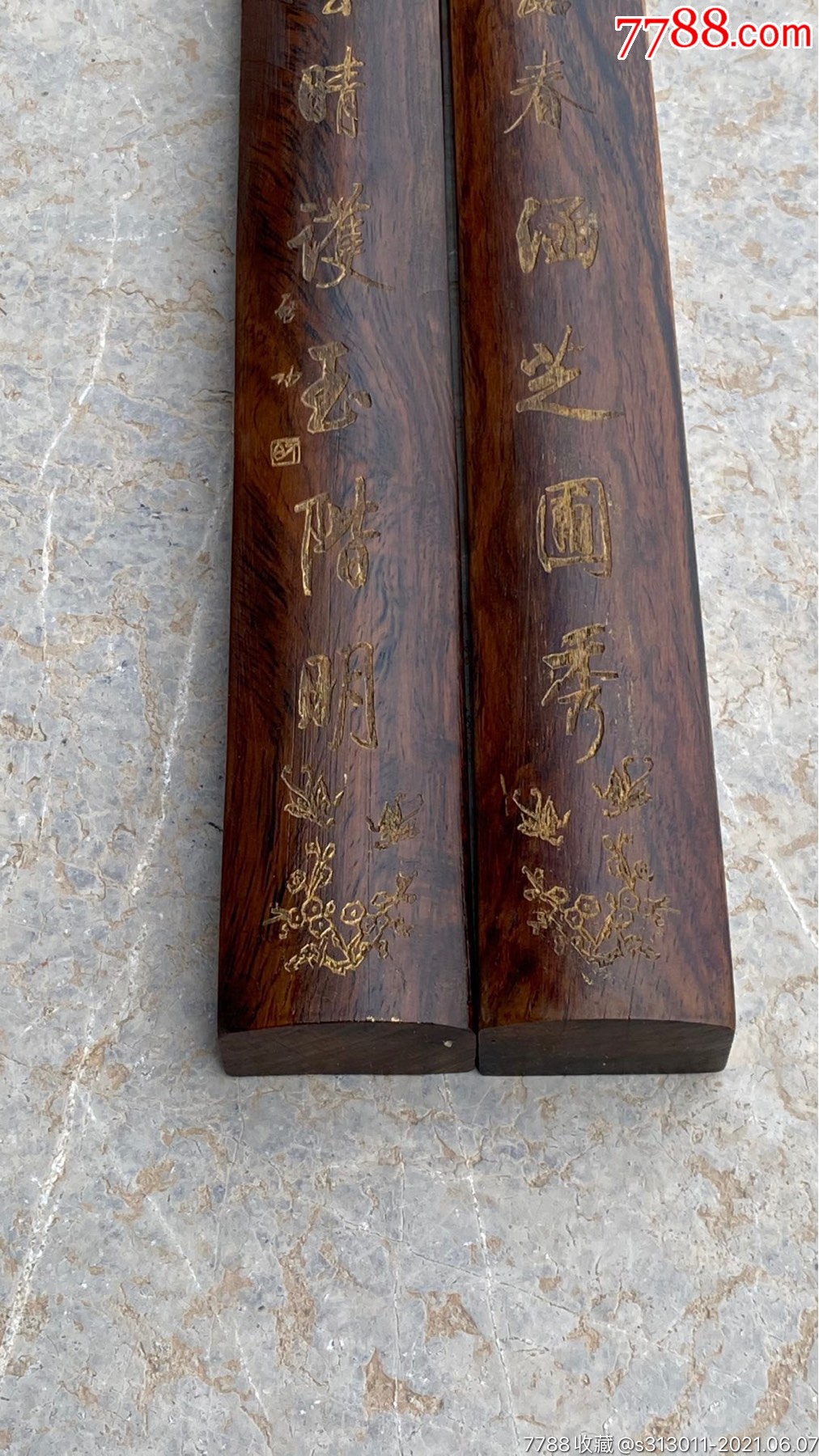0次进行点评点评:0浏览量:备注:黄花梨镇尺,全品完整,尺寸如图!