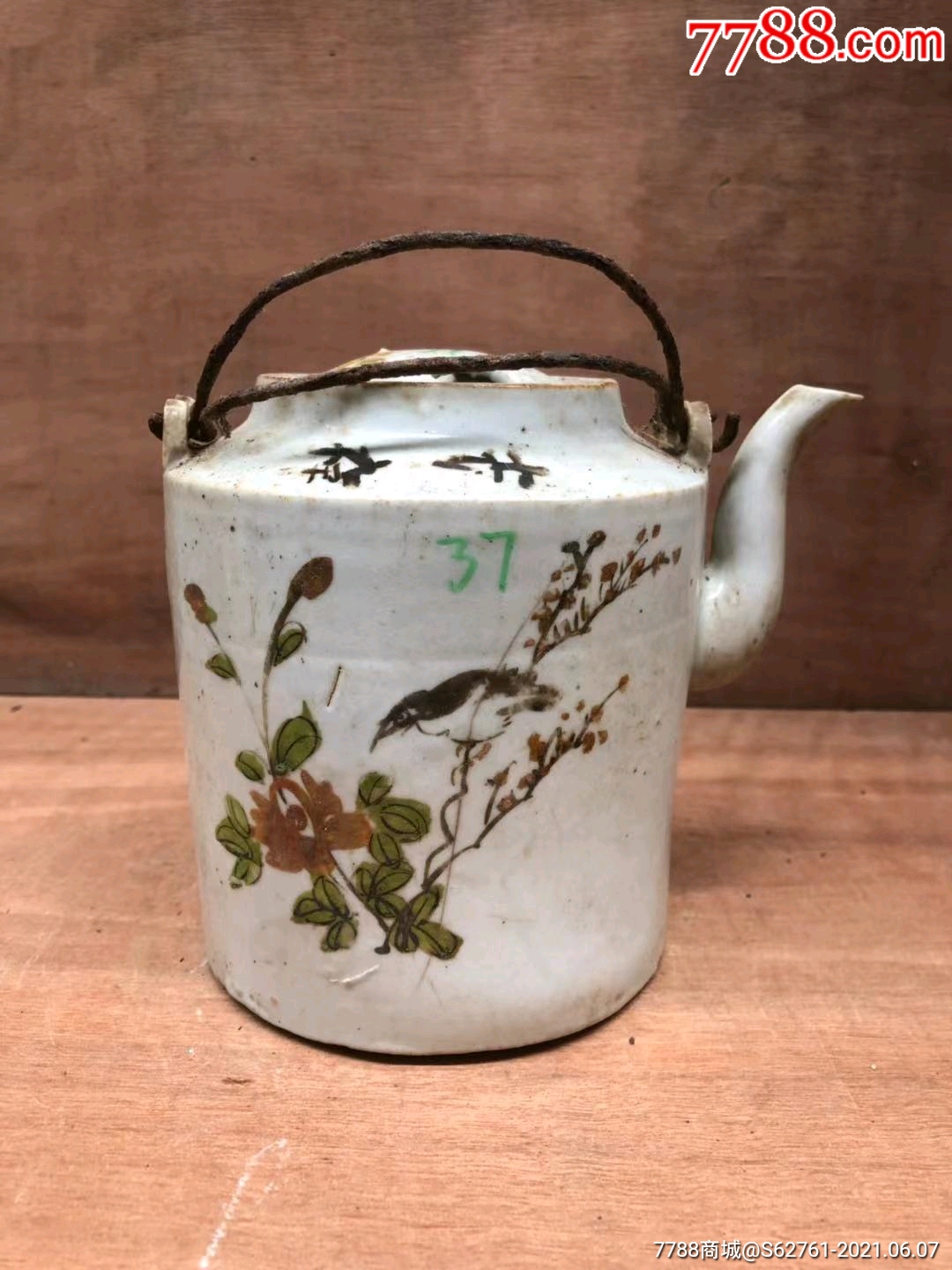 t037民国花鸟纹提梁壶