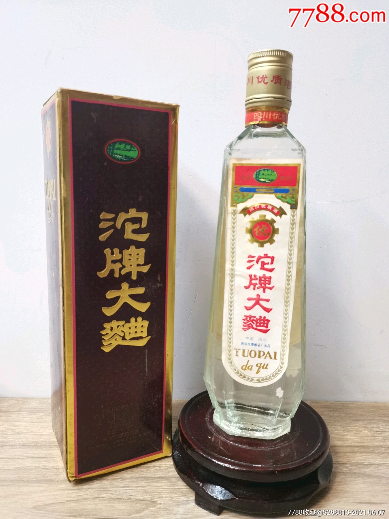 93沱牌大曲,52度