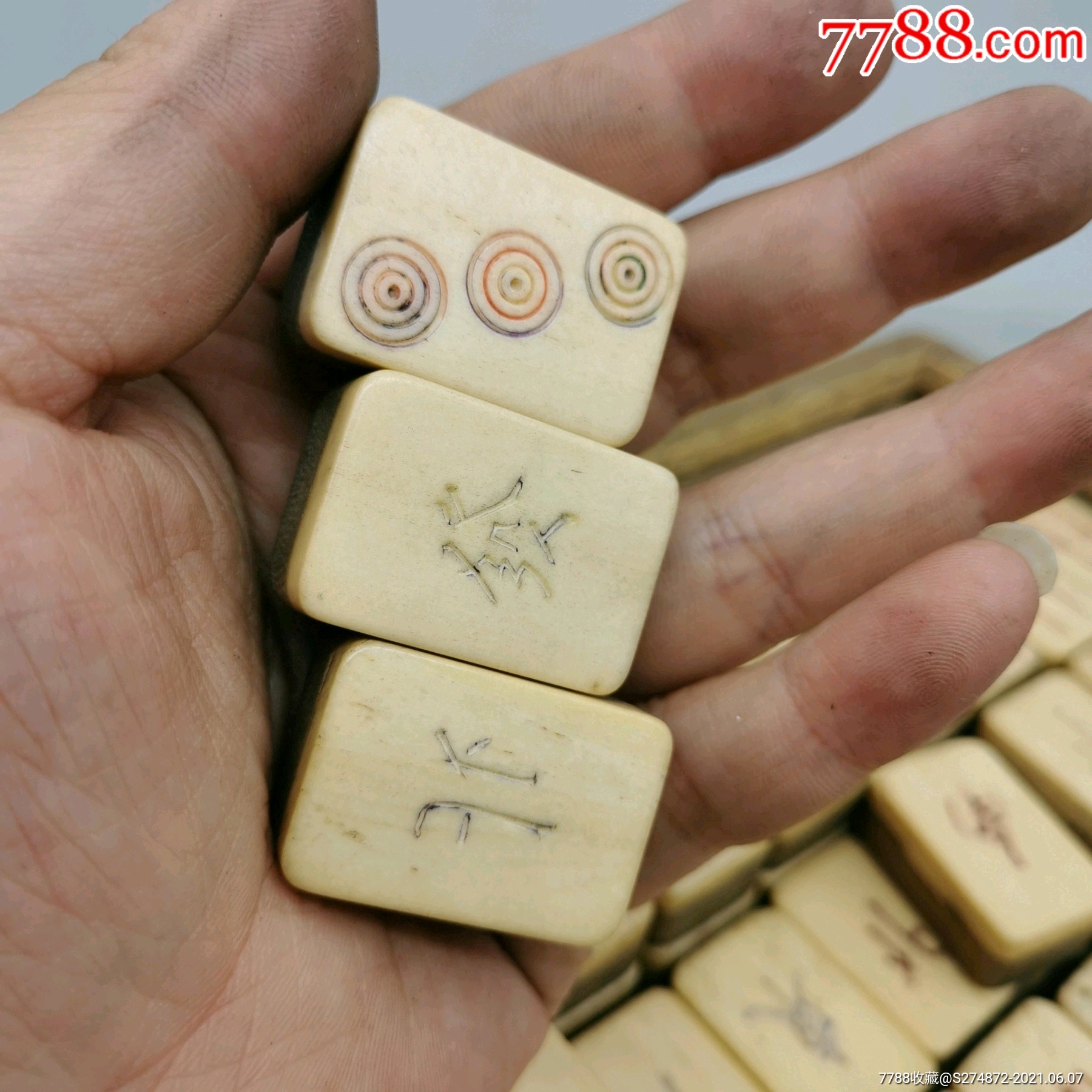 老麻将骨牌一副