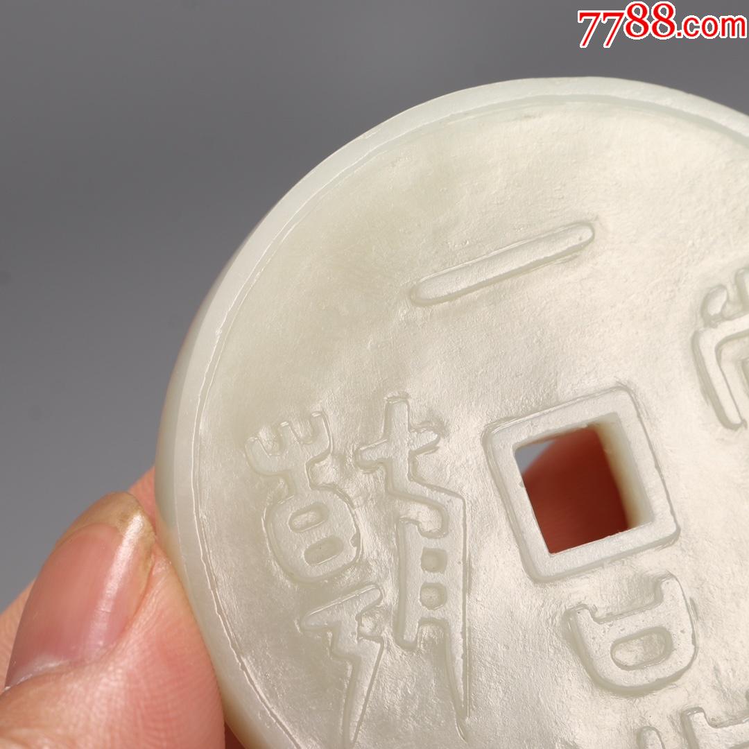 和田玉"一品当朝"玉佩a102s45f