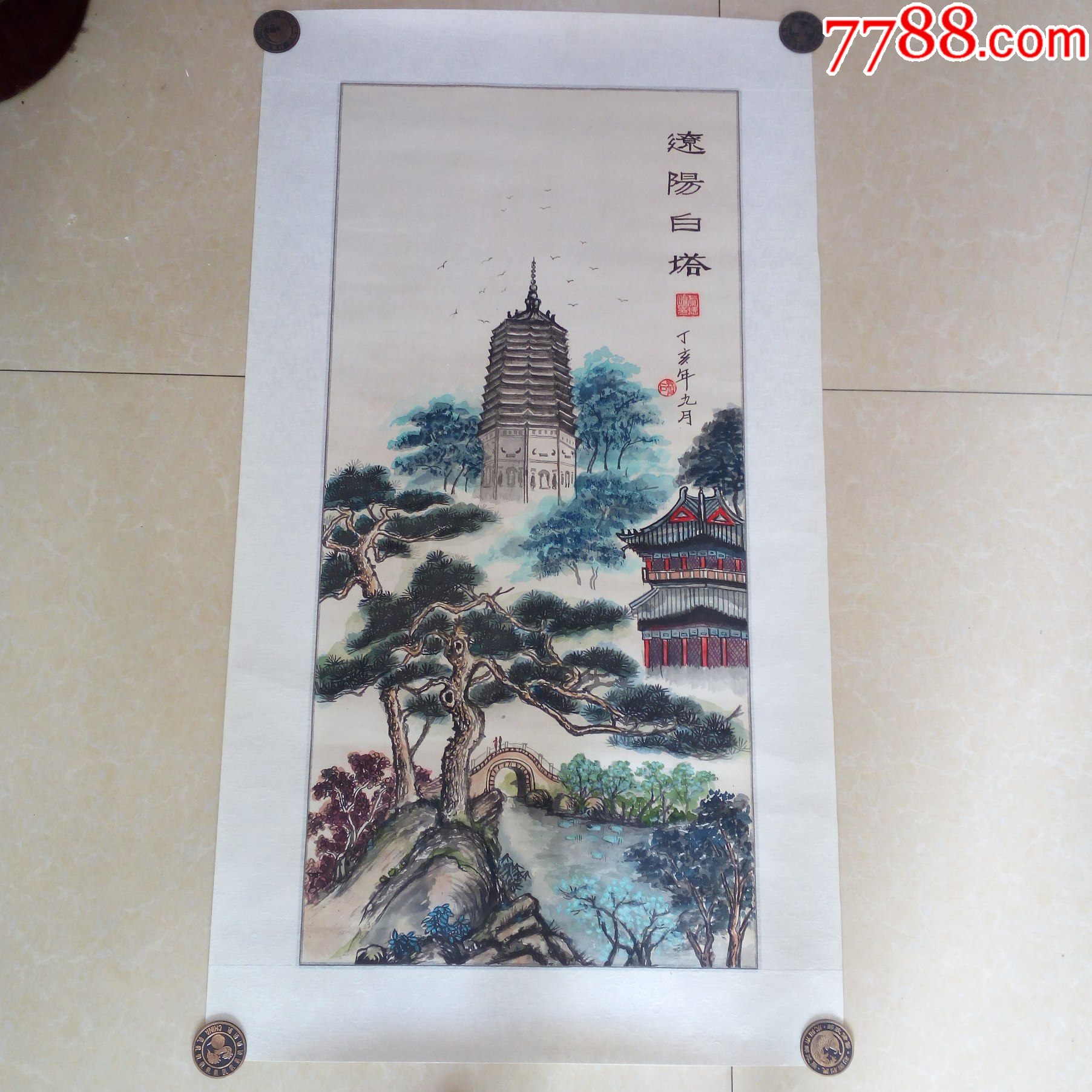 90年代老画家辽阳白塔手绘中国画一副_山水国画原作_作品欣赏_收藏