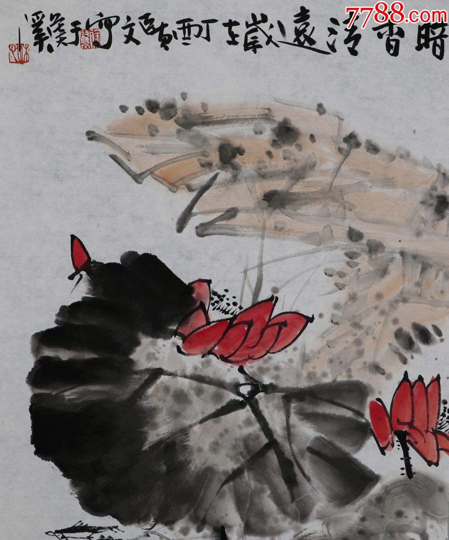 首页 零售 花鸟国画原作 >> 徐贤文,字子墨,四川省泸州人,四川美术