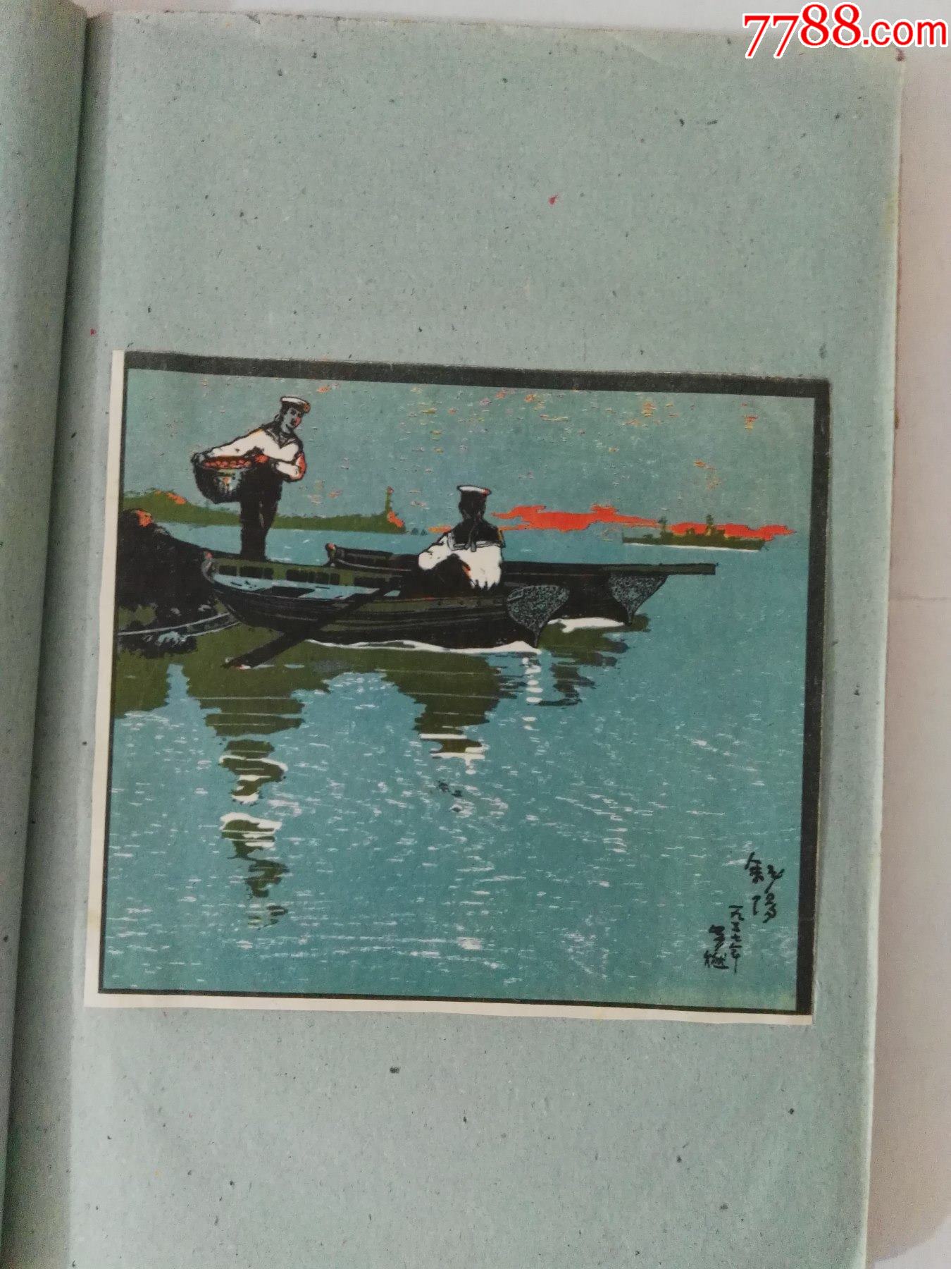 50年代彩色版画选,抗美援朝题材,解放台湾题材,解放西藏题材