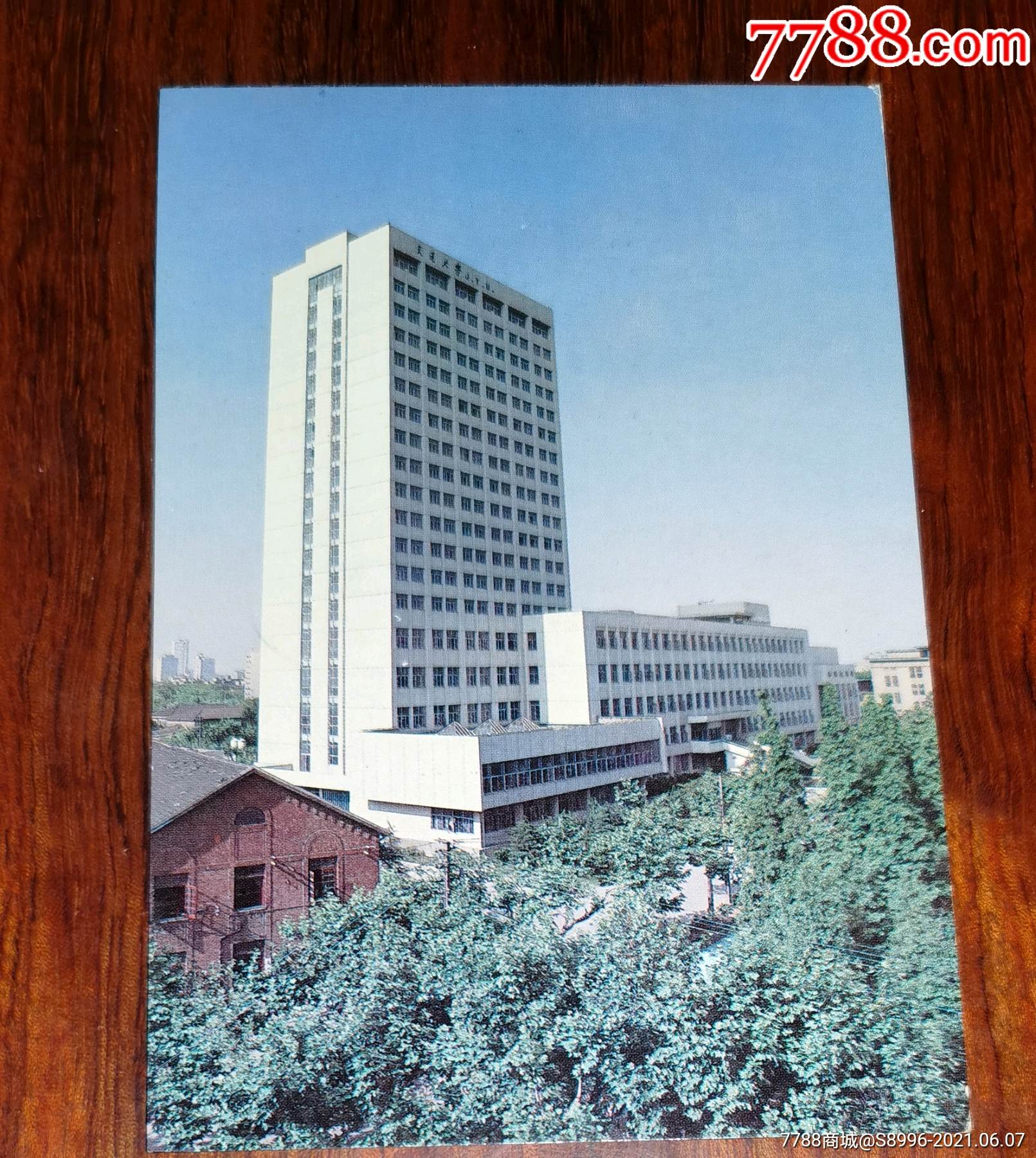 上海交通大学:校园明信片【包兆龙图书馆】