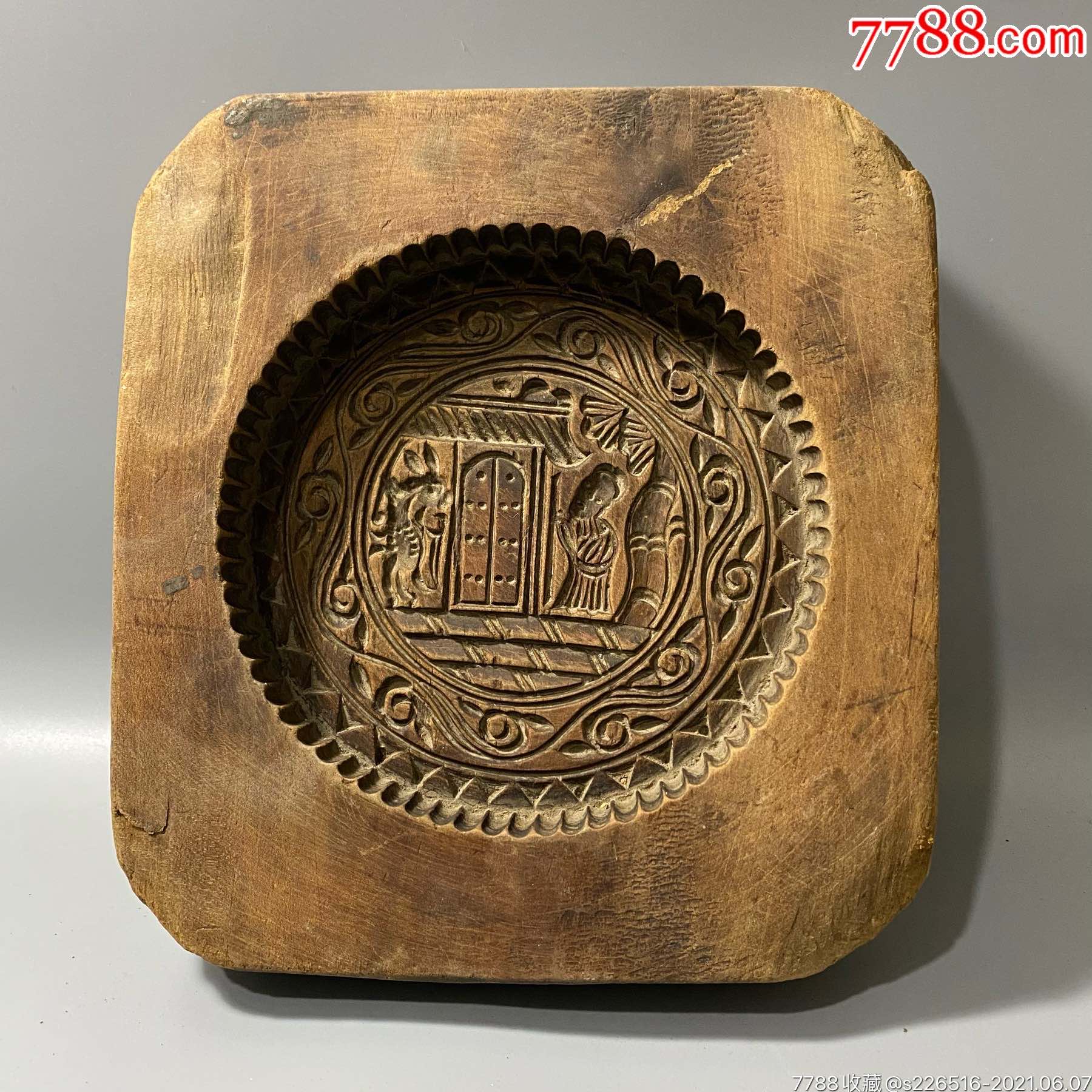 清代木头月饼模具个头大