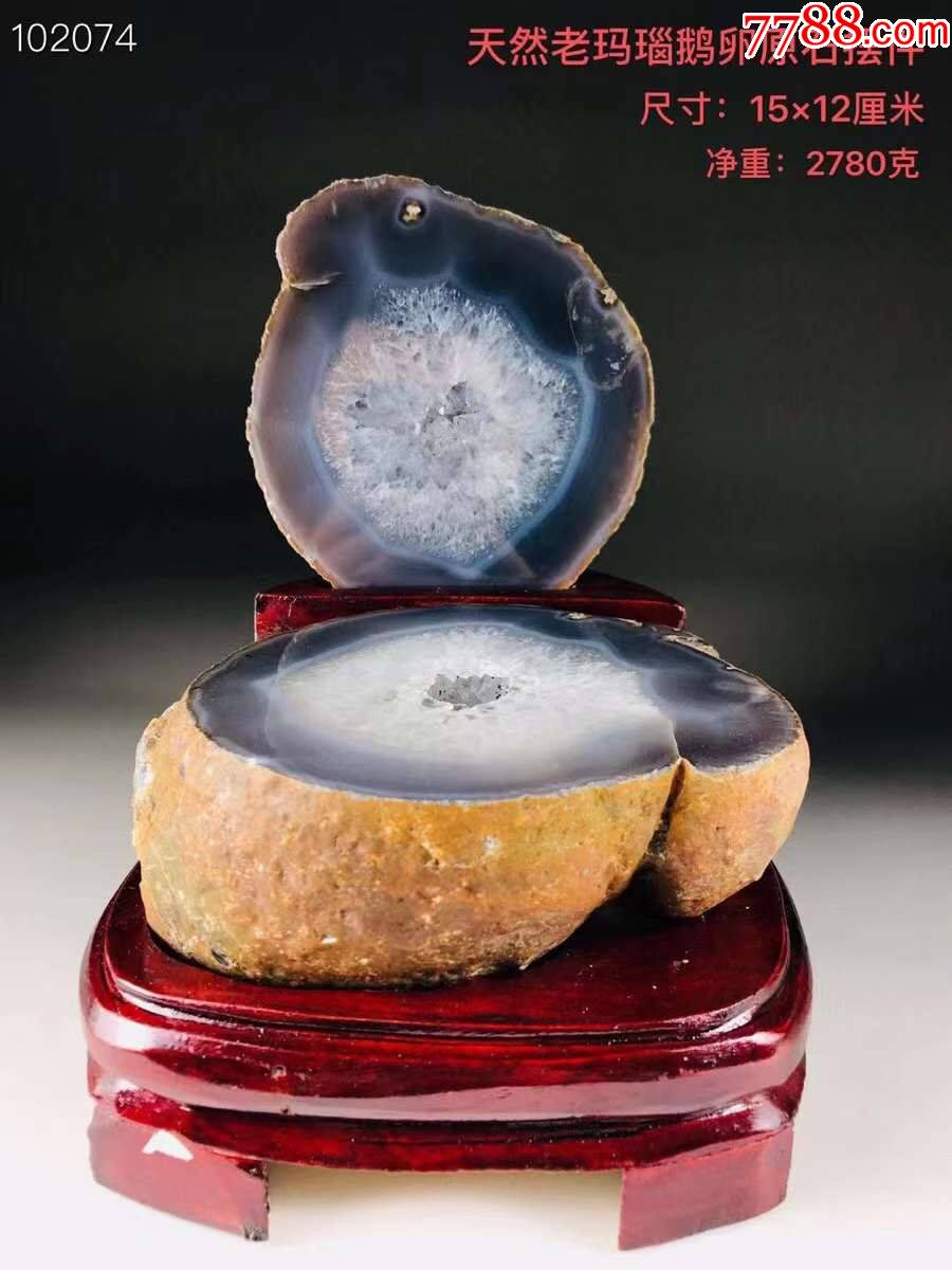 老玛瑙原石摆件