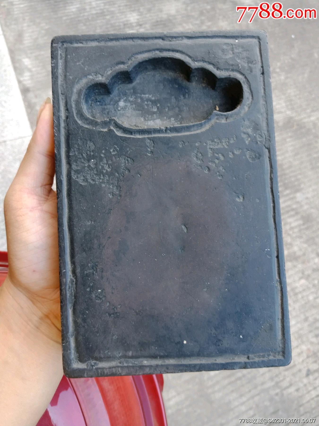 "商品>>>>99包老端砚9品￥46099包老砚台_古兴阁9品￥15099清代