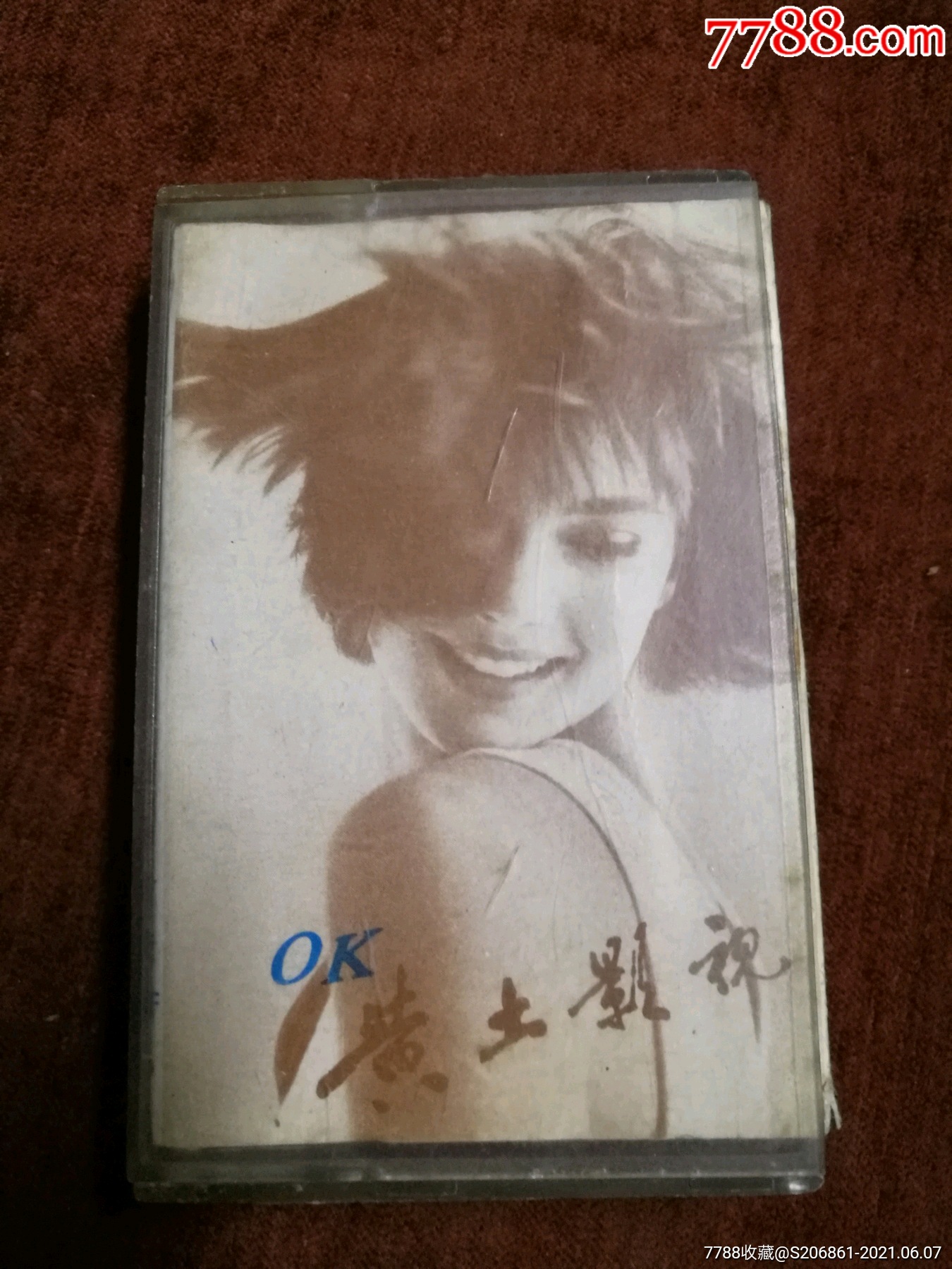 《ok黄土影视》老磁带,陶金,范琳琳,付笛生,曲丽敏,段品章,郭公芳演唱