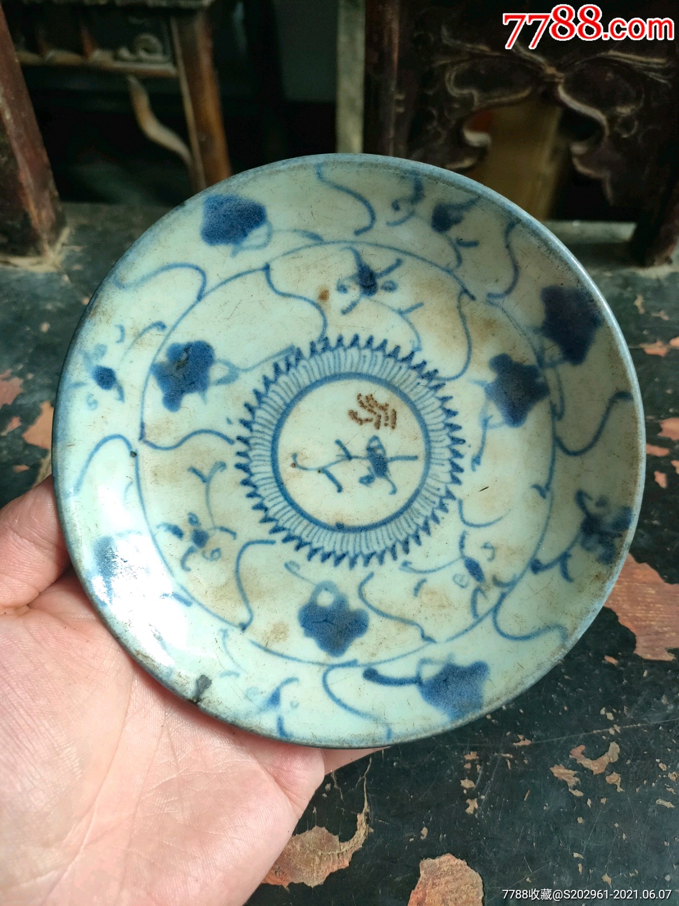 清代青花灵芝盘