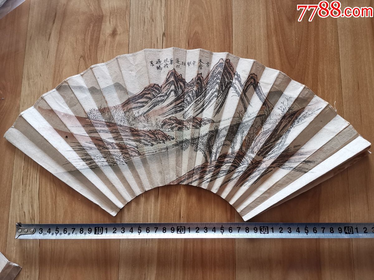 杨任大破瘟癀阵背松下童子双面印刷画扇面8品￥38899民国花卉蝴蝶