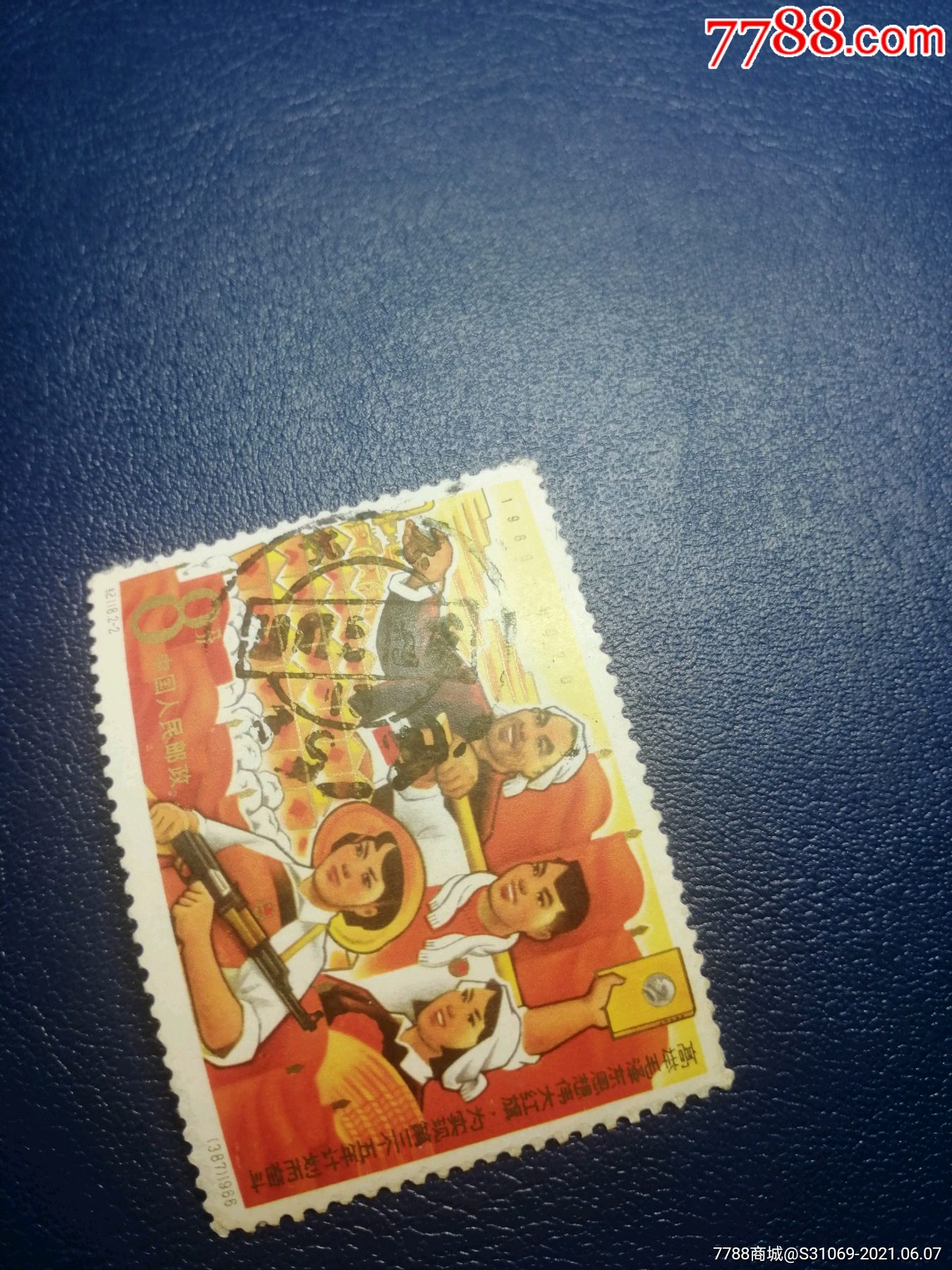 老纪特邮票筋票图片