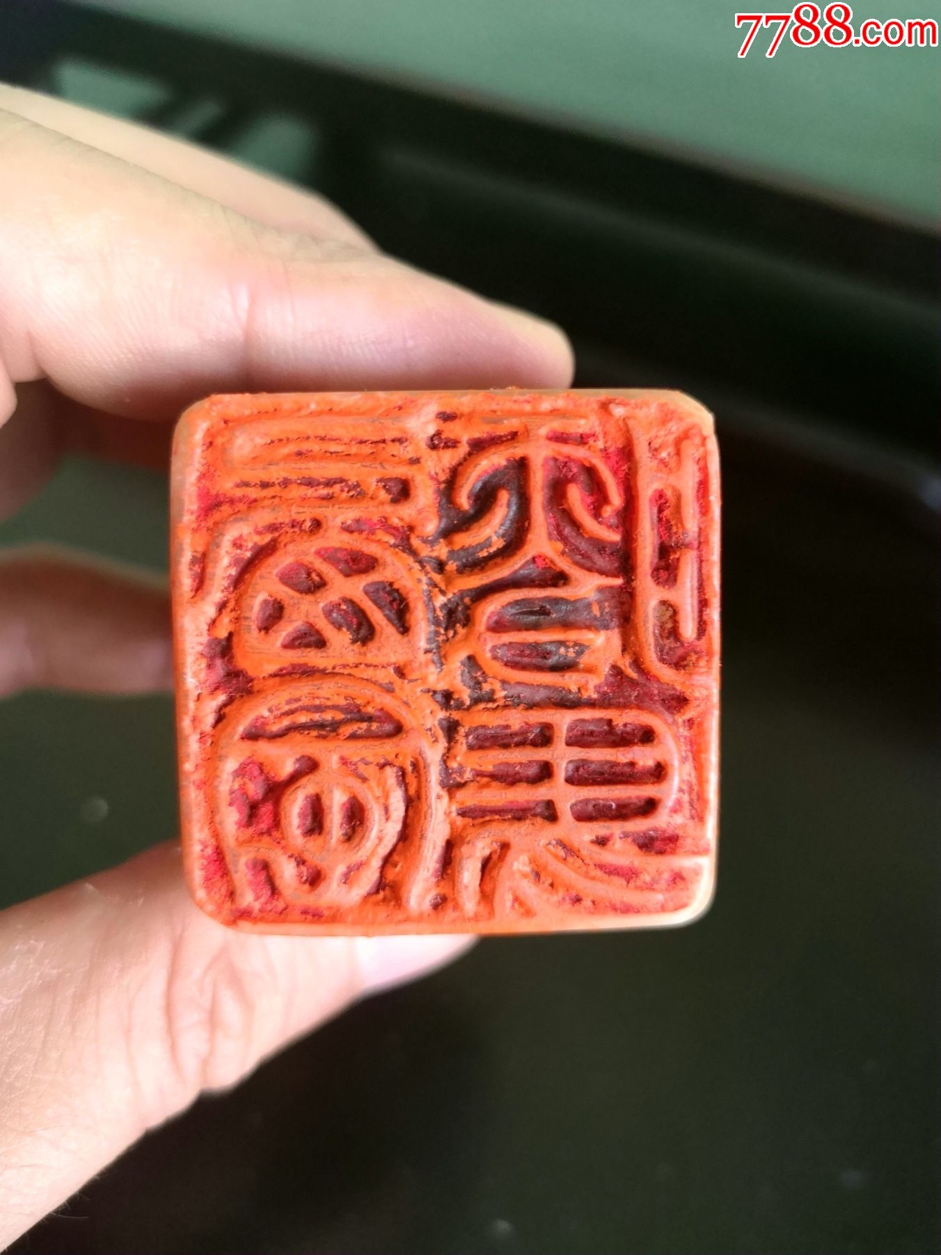 老的天然石质篆刻印章《西风瘦马》(阳刻朱文,边款"贞六")