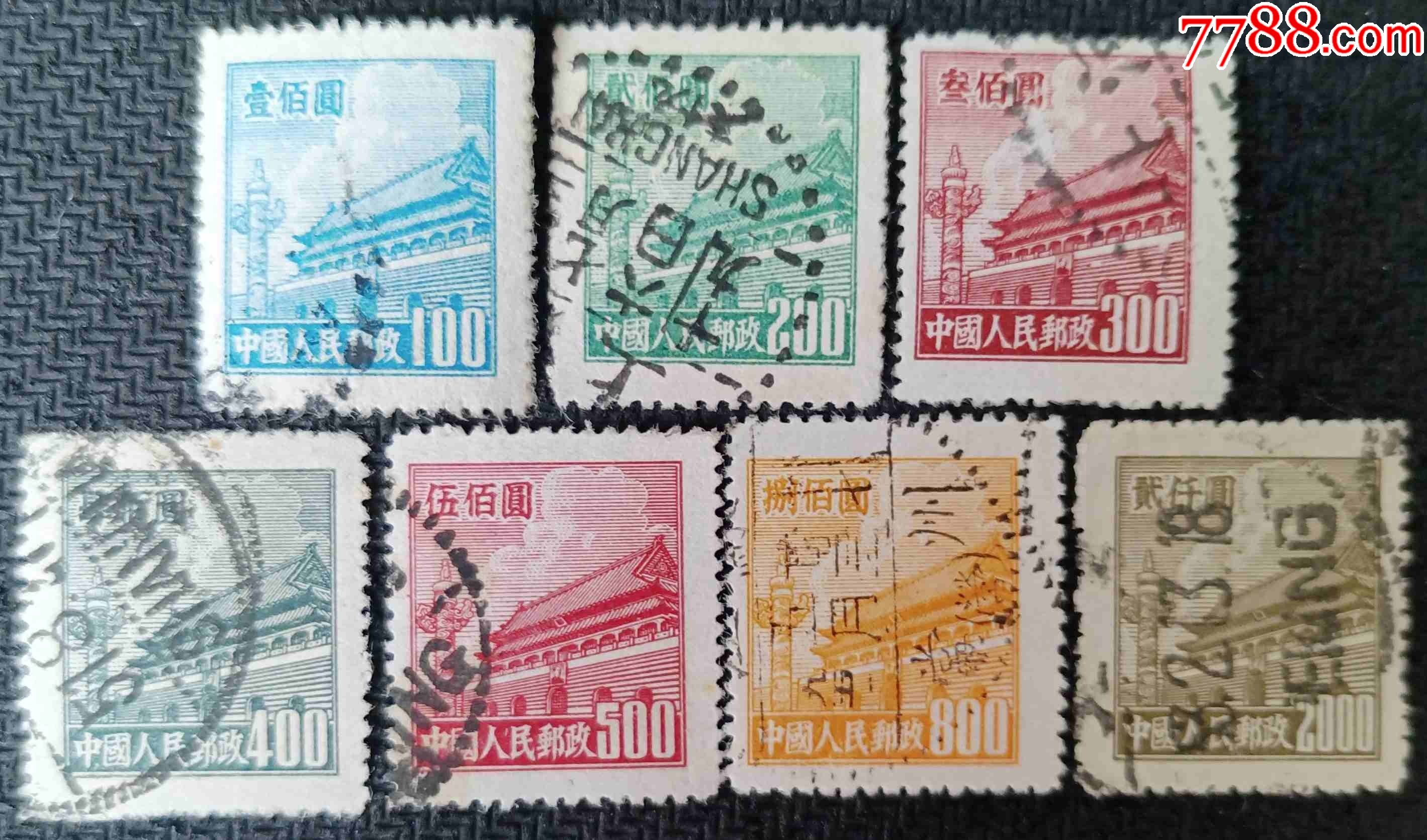 普3天安门全套信销上品_新中国邮票_作品欣赏_收藏价值_7788书法收藏