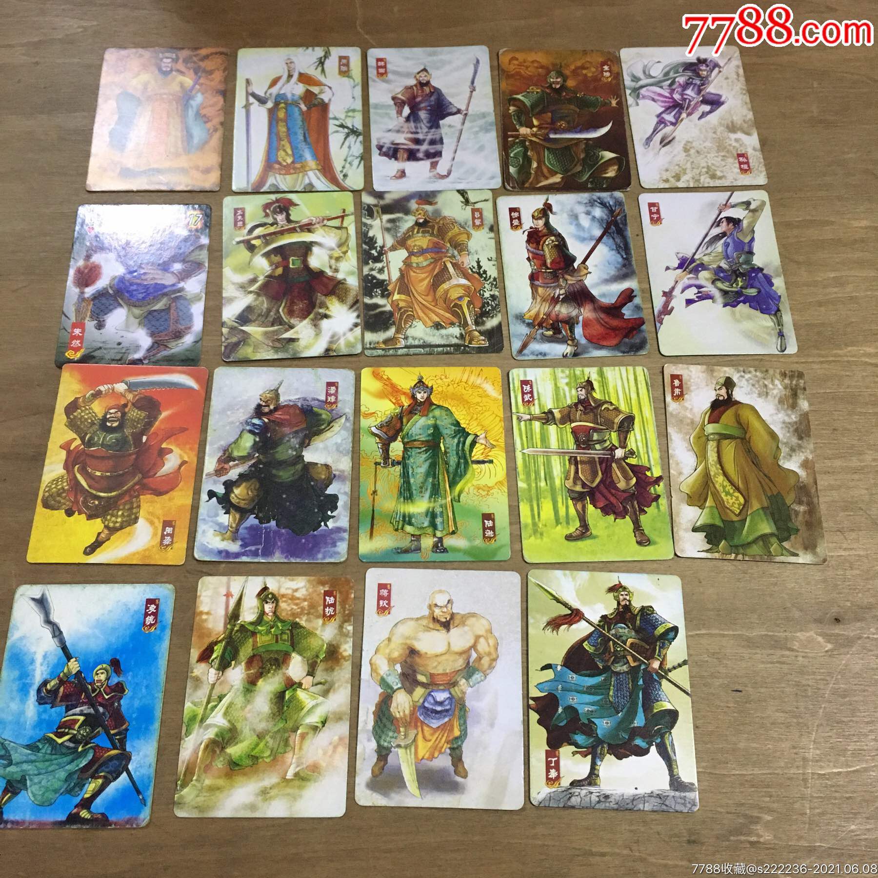 华丰三国志卡片74张