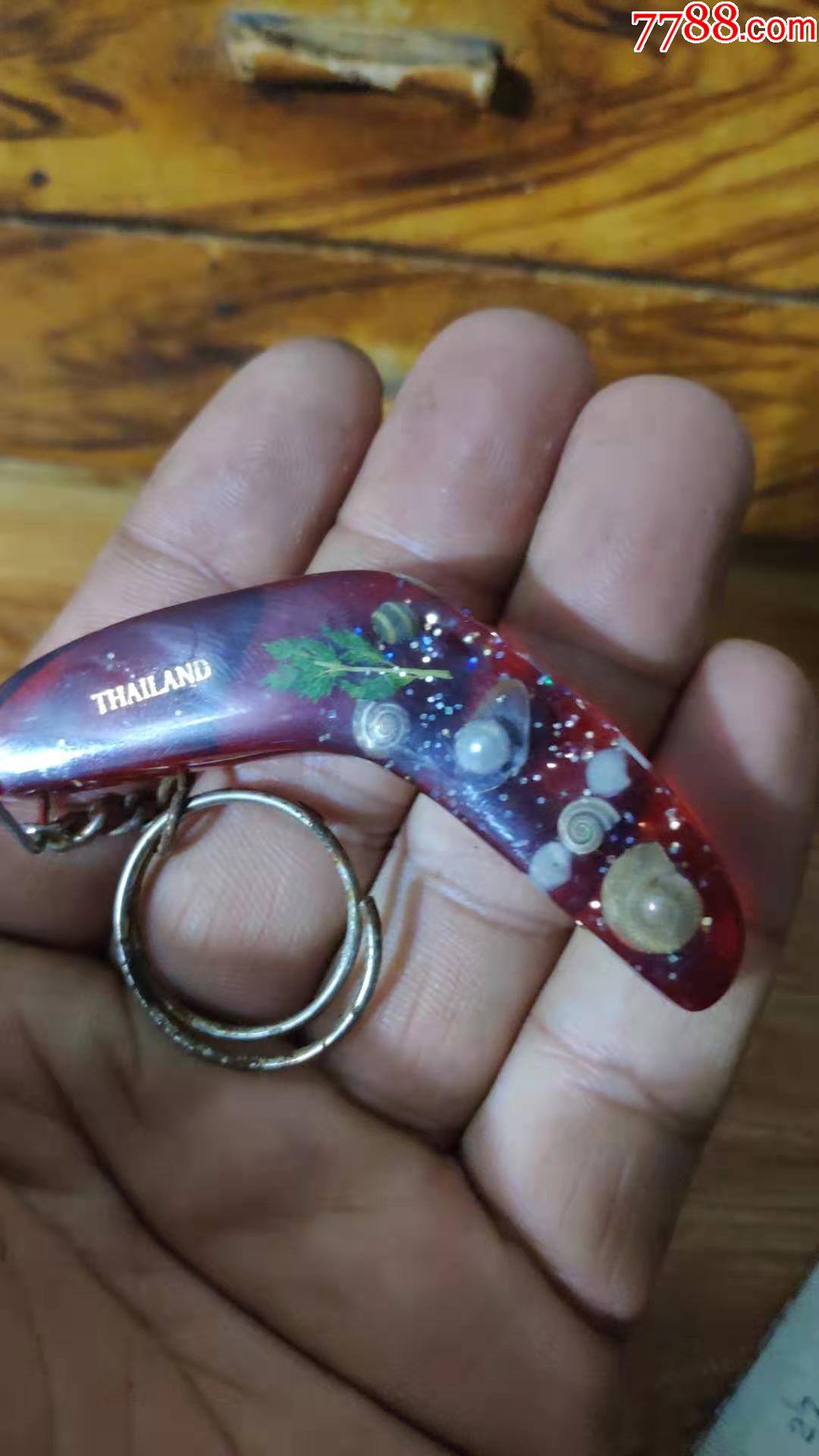 上世纪8090年代泰国塑料老钥匙挂件