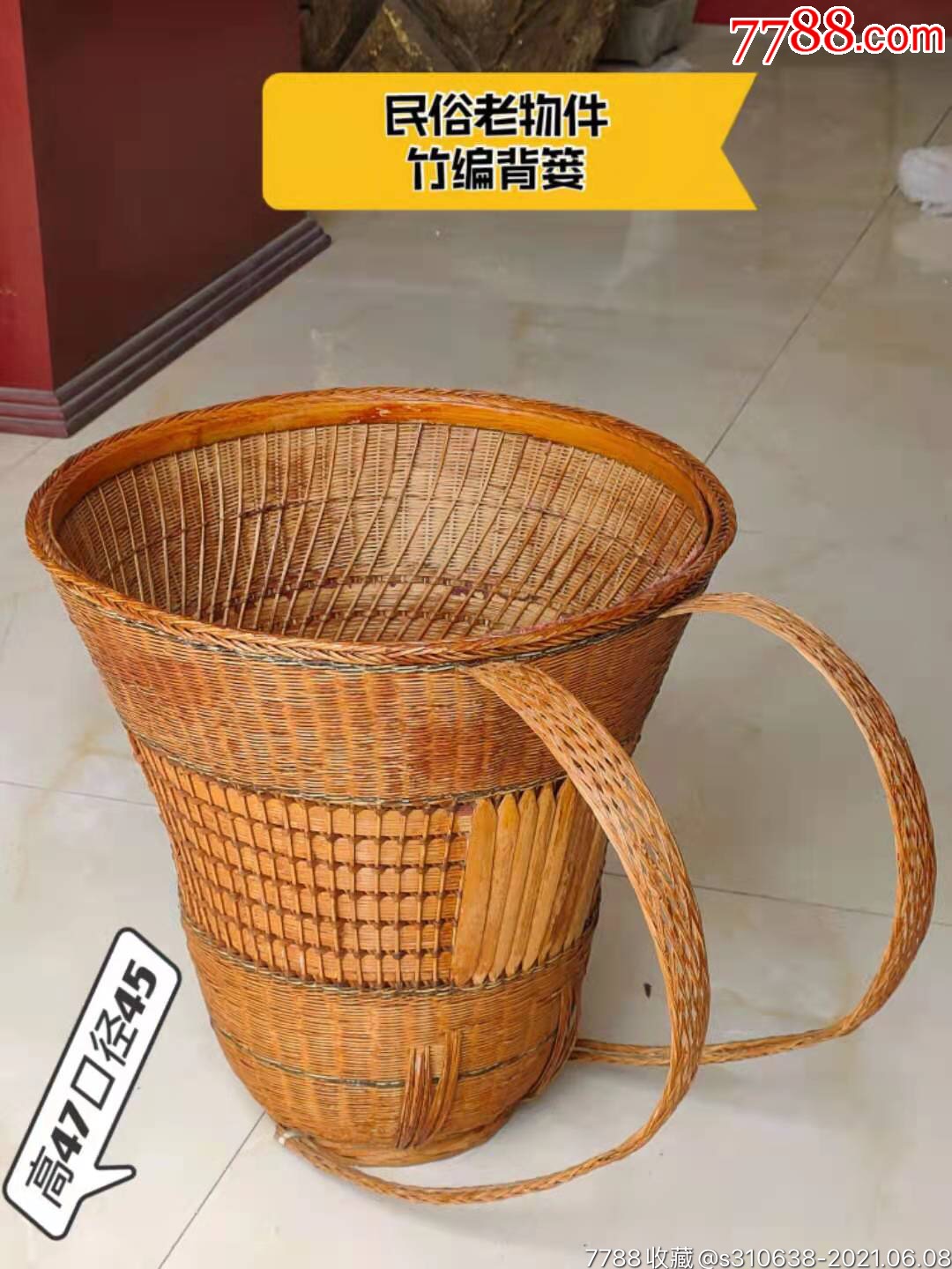 下乡收民俗老物件竹编背篓一个9-价格:590元-se80701853-竹篮/竹筐/竹盒-零售-7788收藏__收藏热线