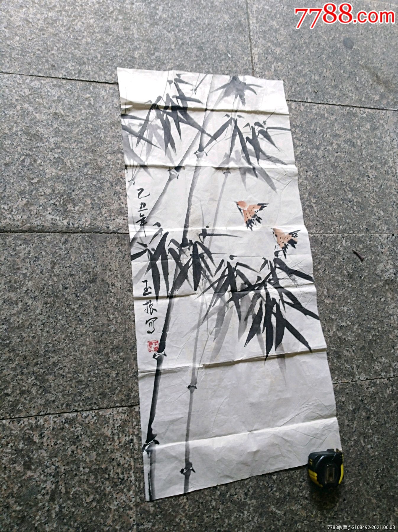 安徽著名画家-葛玉振