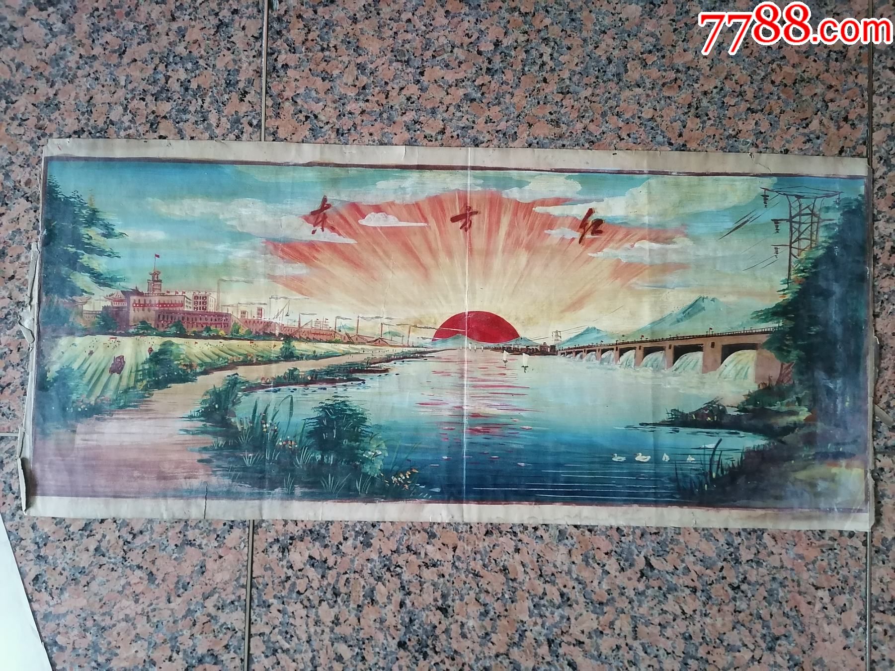 宣传画画稿1,东方红,规格82*37cm,9品.