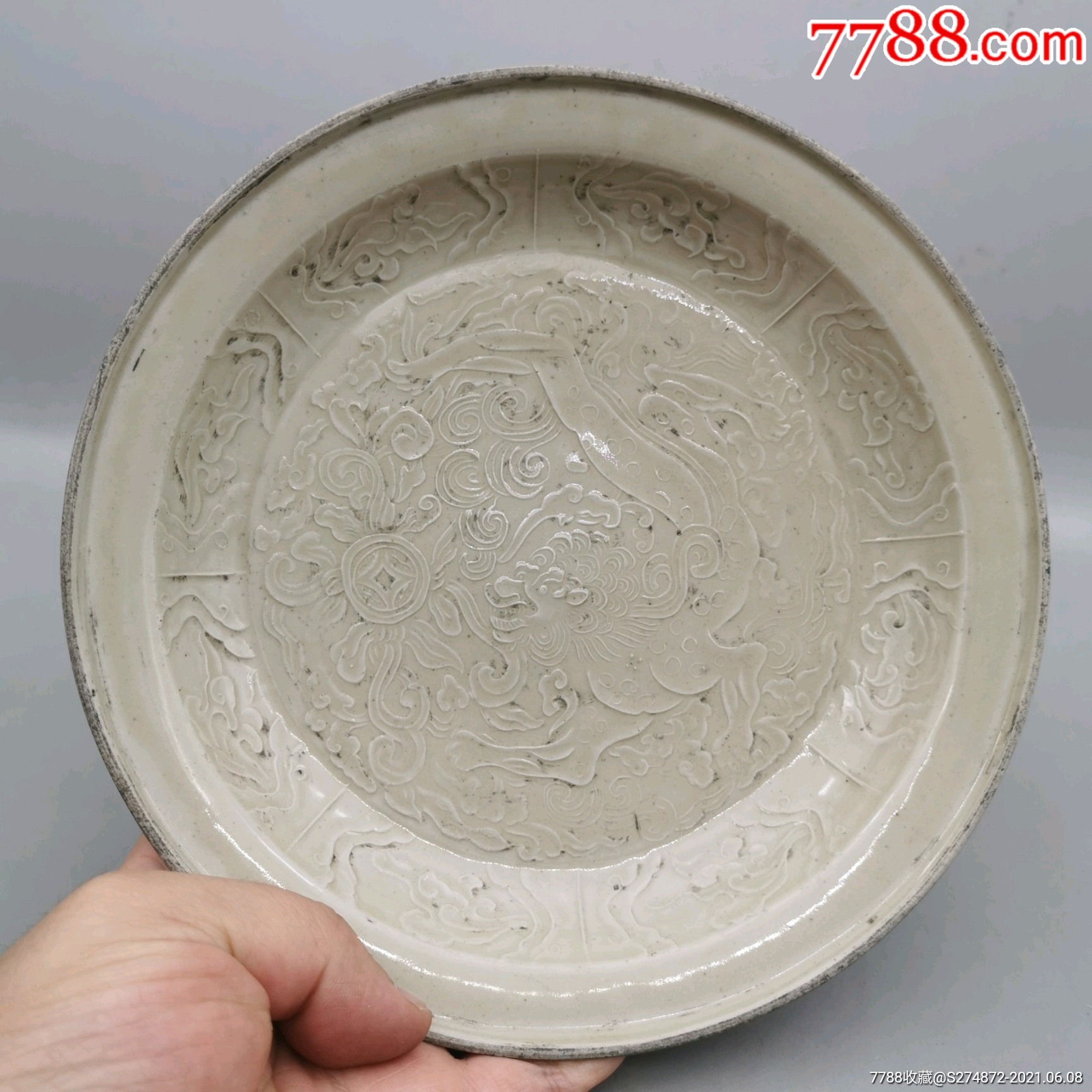 定窑刻花瑞兽纹盘_单色白瓷_收藏价格_鉴定交易_7788瓷器网