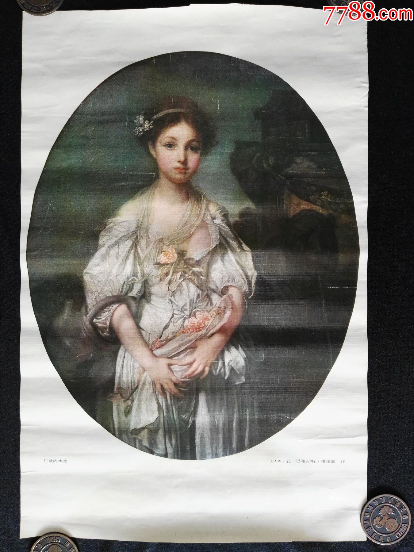 80年代法国让一巴蒂斯特格瑞兹作打破的水壶