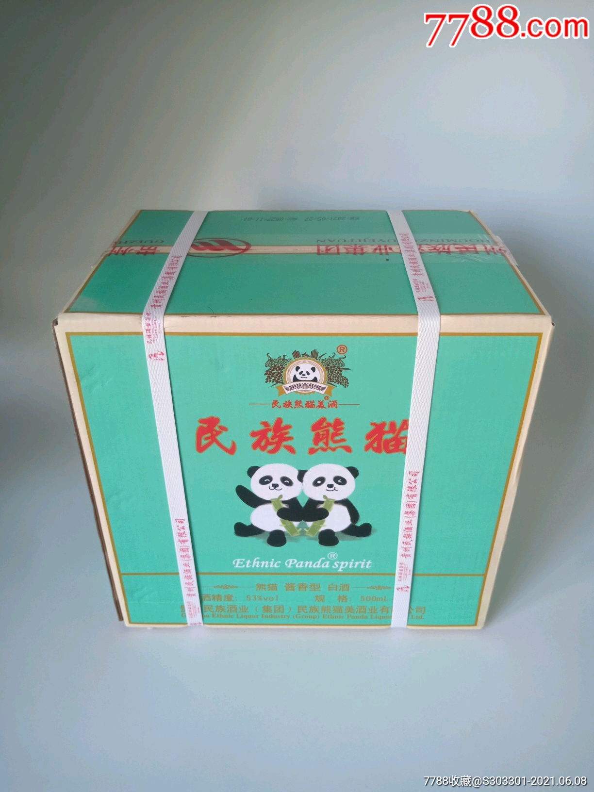 民族熊猫酒鉴赏版图片