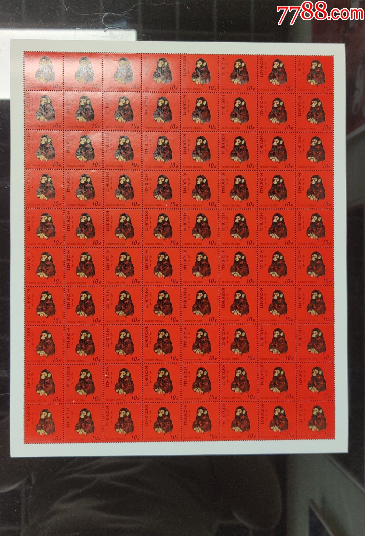 朝鲜2013年中国80金猴大版邮票