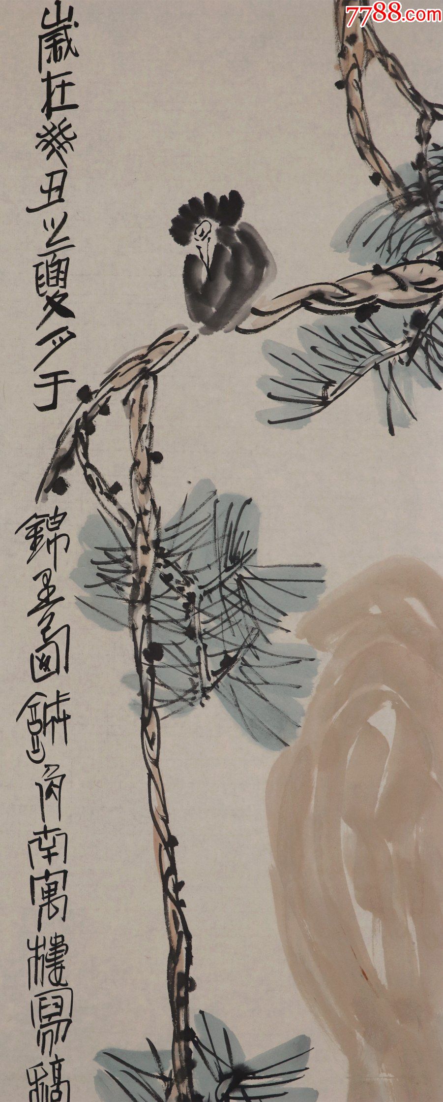 陳子莊,四川榮昌人,四川省文史館研究員,花卉四條屏_花鳥國畫原作_第3