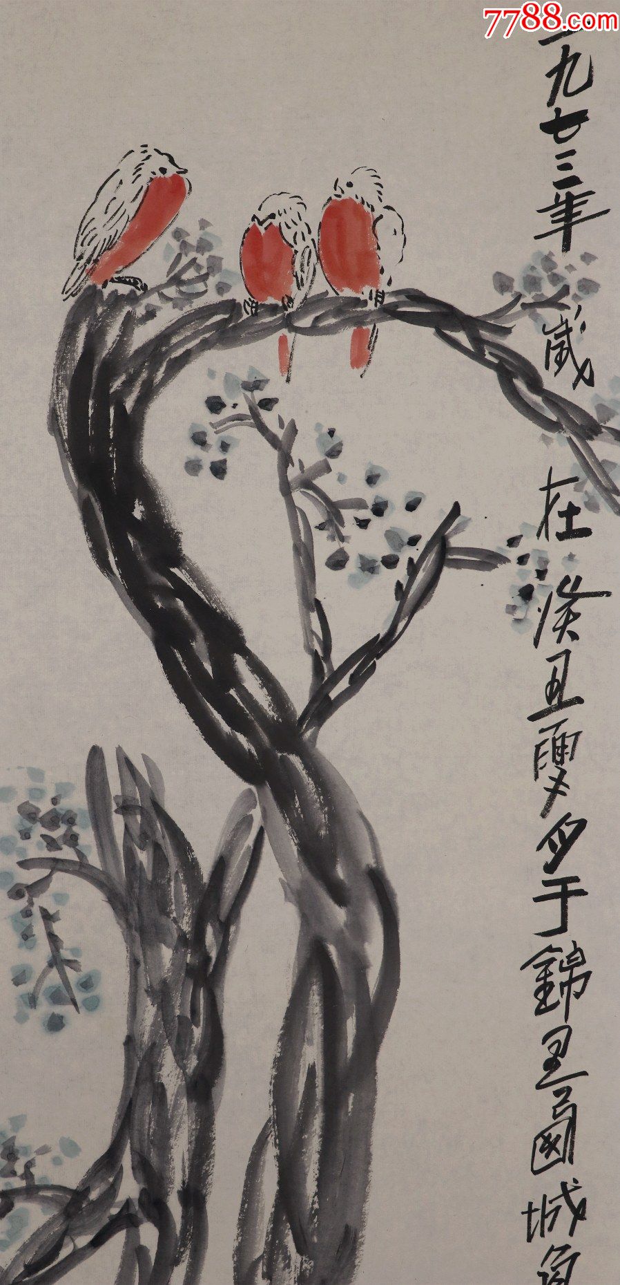 陈子庄,四川荣昌人,四川省文史馆研究员,花卉四条屏_花鸟国画原作_第8