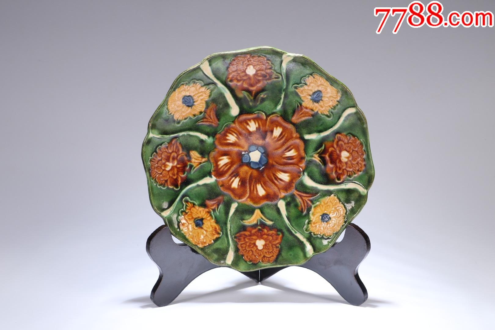 旧藏素三彩果盘