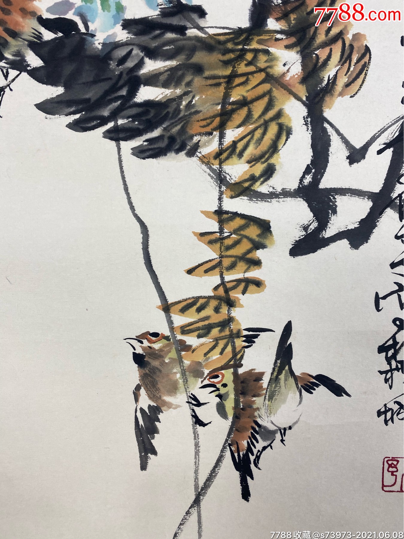 宋省予花鳥